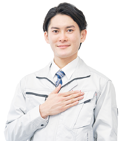 お気軽にお問い合わせください
